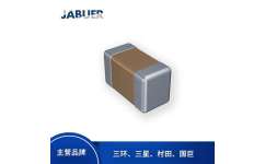 三環(huán)電容一級授權(quán)代理價與總代理商弘泰微電子在電子產(chǎn)品銷售中的優(yōu)勢