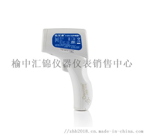 隴南與榆中測(cè)溫儀購(gòu)買指南 專業(yè)銷售點(diǎn)推薦